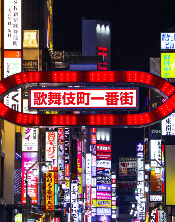 Kabukicho Street in Shinjuku